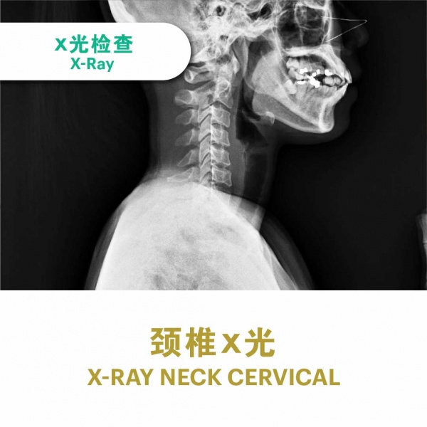 ecommerce_cover_ultrasound_v311_7_2025_330362502